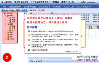 �˿������𻨼�����Ƶ���м�ί���״����а�����ɼͼ���...